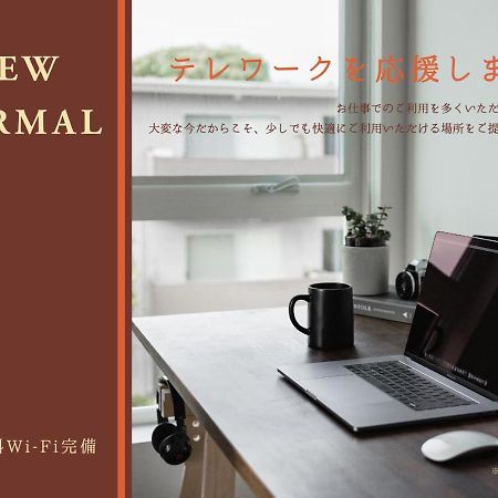 Villa Ikebukuro Tokio Zewnętrze zdjęcie